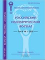 Титульный лист