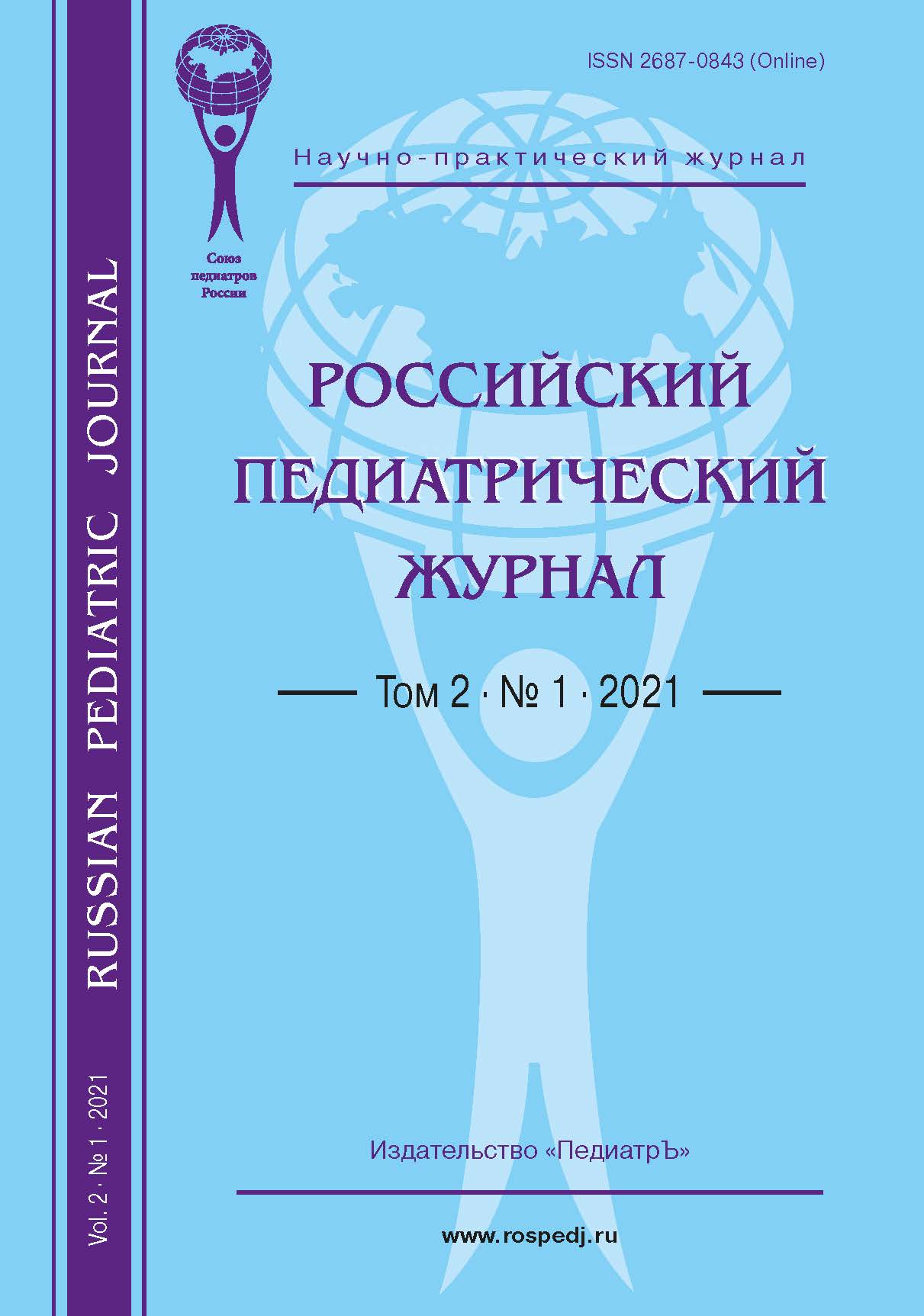 Титульный лист